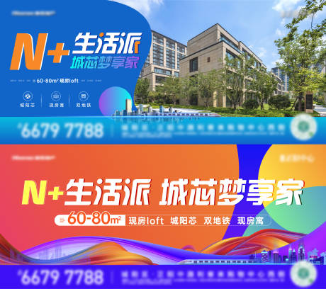源文件下载【商铺海报】编号：69880020487287947