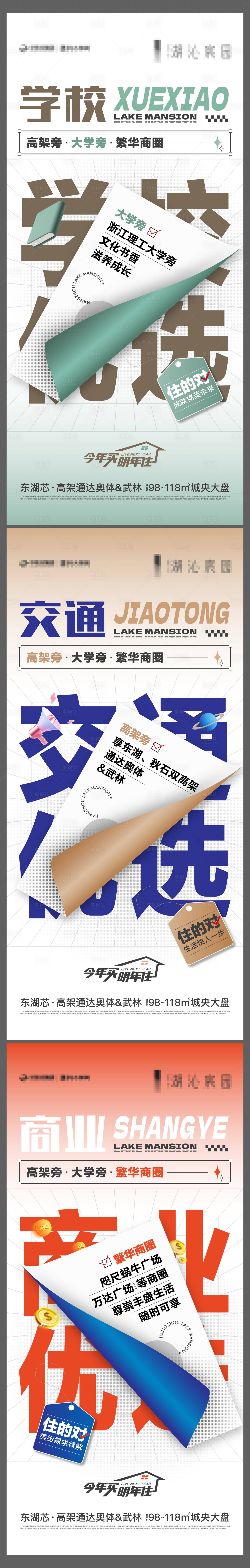 源文件下载【享设计】搜索编号：72980020561326141【价值点形式系列00】