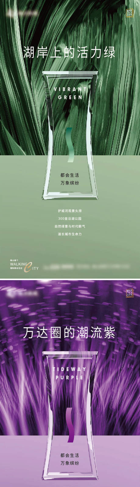 源文件下载【地产缤纷生活住区提报系列】编号：22030020454628073