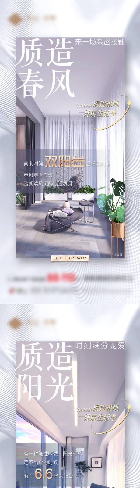 源文件下载【享设计】搜索编号：40620020388165125【户型系列单图】