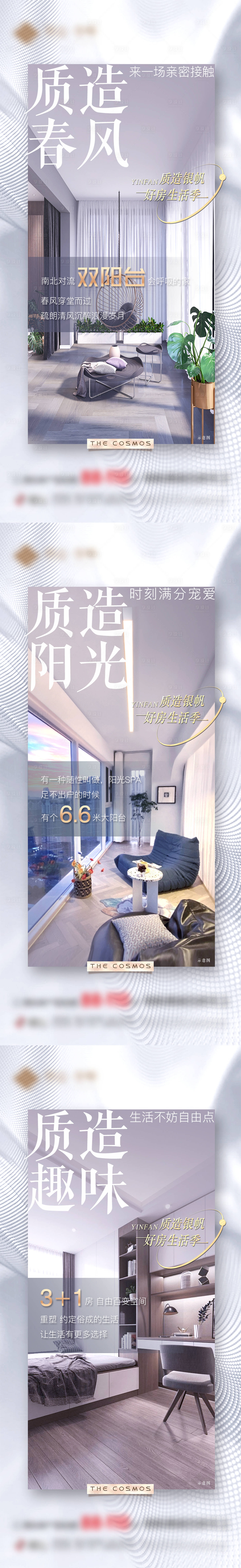 源文件下载【享设计】搜索编号：40620020388165125【户型系列单图】