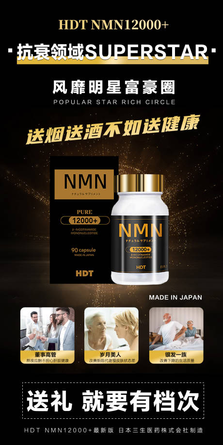 源文件下载【保健品送礼海报】编号：33200020633259285