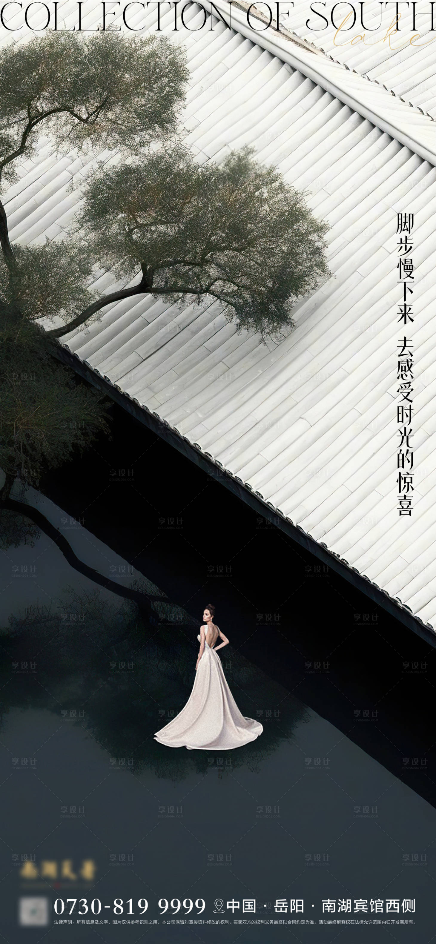 源文件下載【享設計】搜索編號：54790020309794923【價值海報】