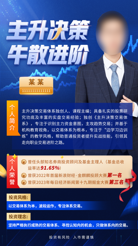 源文件下载【个人简介】编号：20231110142203822