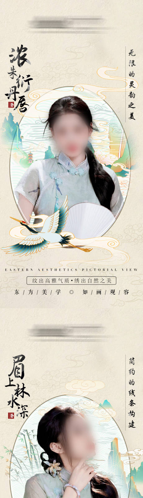 源文件下載【享設計】搜索編號：84960020613182428【品牌海報】