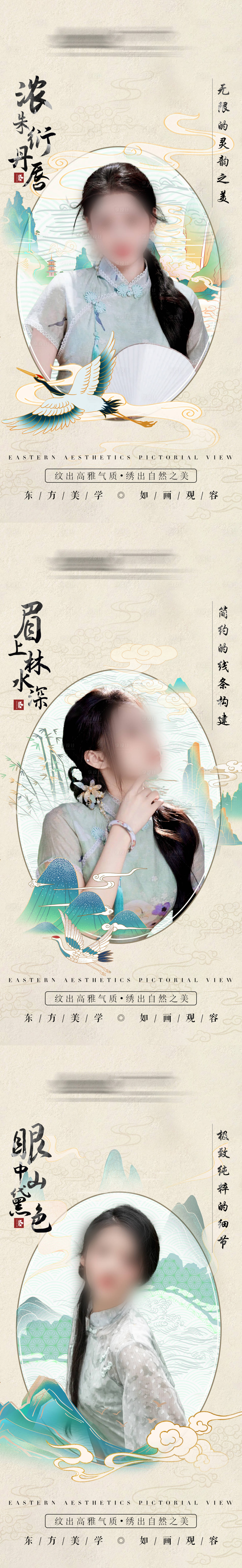 源文件下載【享設(shè)計】搜索編號：84960020613182428【品牌海報】