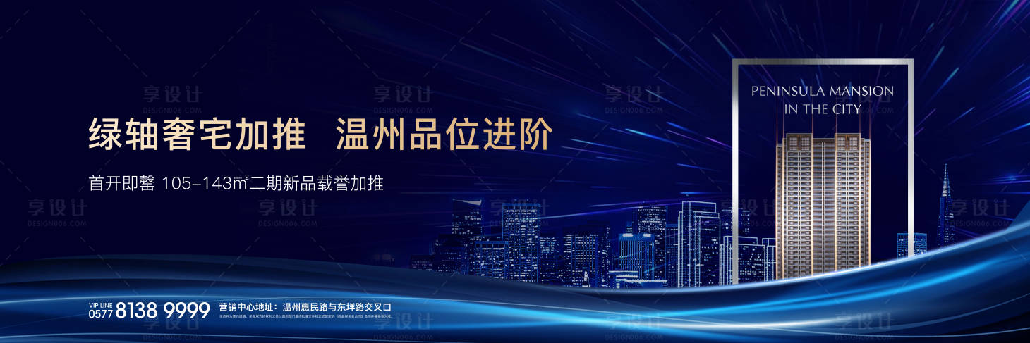 源文件下载【城市开票阶段主画面】编号：58070020411286779