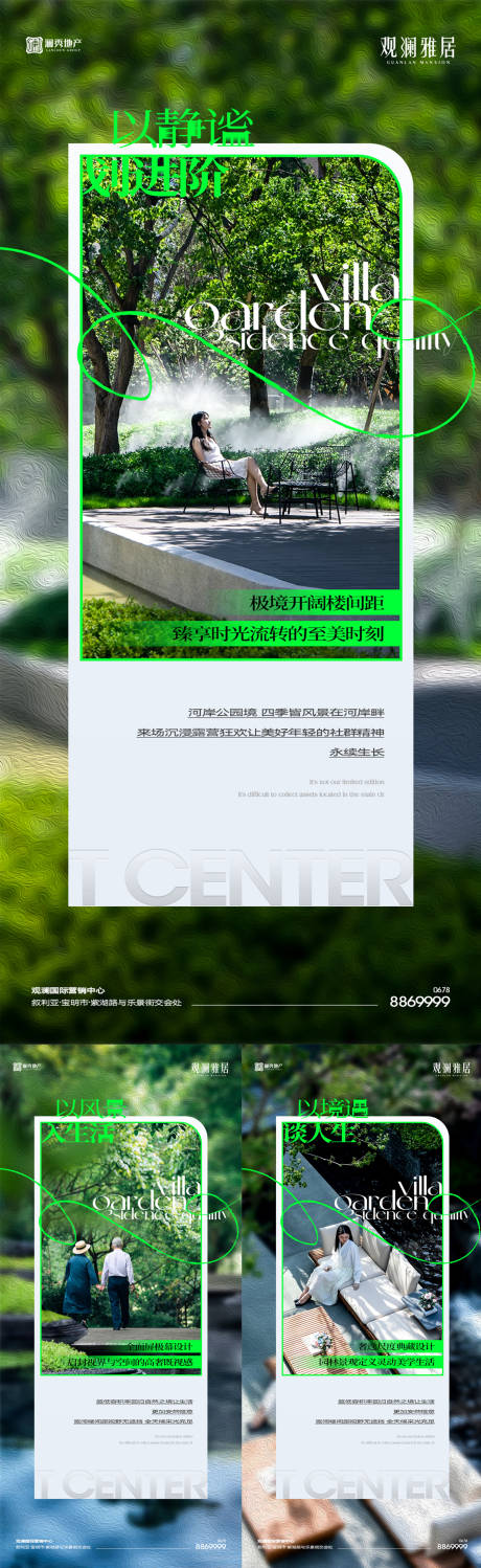源文件下載【園林景觀系列單圖】編號：71390020659886640