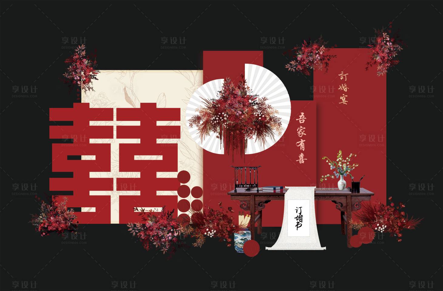 源文件下載【婚禮美陳】編號：99230020264818811