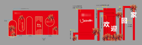 源文件下载【美陈】编号：61800020632878770
