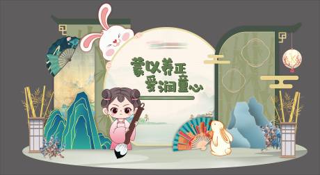 源文件下载【古风开学】编号：36570020183415507