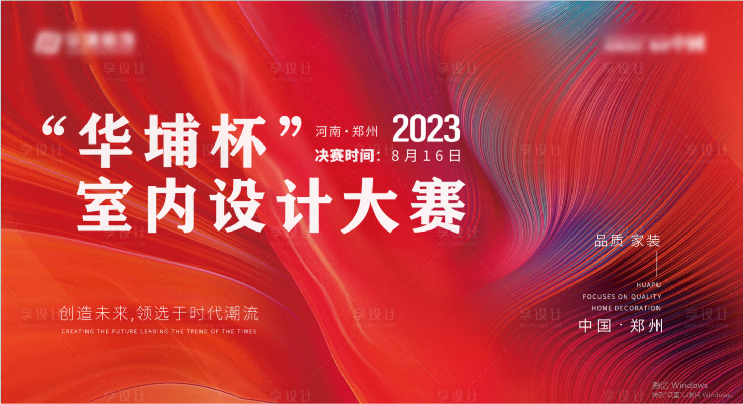 源文件下载【设计大赛 】编号：84850020438278695