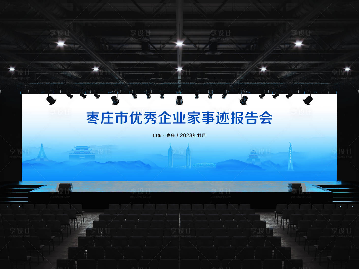 源文件下載【享設計】搜索編號：88720020159003088【科技互聯網活動背景板kv】