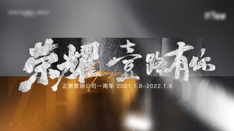 源文件下载【地产大字led屏灰金】编号：20231120152651650