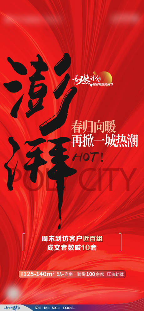 源文件下載【熱銷】編號：91710020583731088