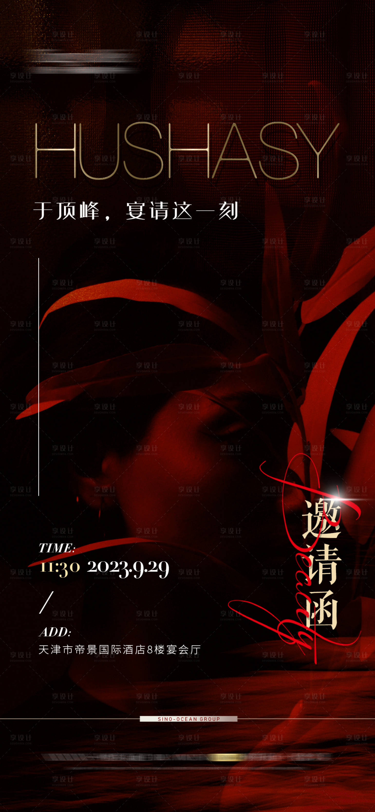 源文件下載【醫(yī)美整形邀請函】編號：65850020211676917
