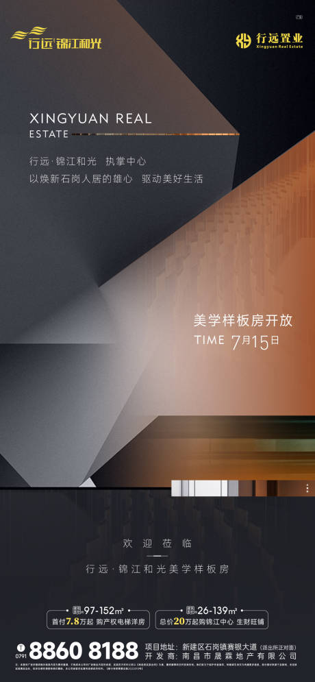 源文件下载【样板房开放单图】编号：36650020147054200