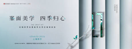 源文件下載【享設計】搜索編號：22070020393534558【示范區開放活動展板】