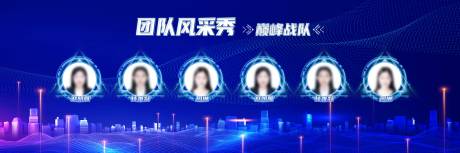 源文件下载【享设计】搜索编号：50910020529531711【竞赛晚宴人物颁奖表彰视觉背景板】