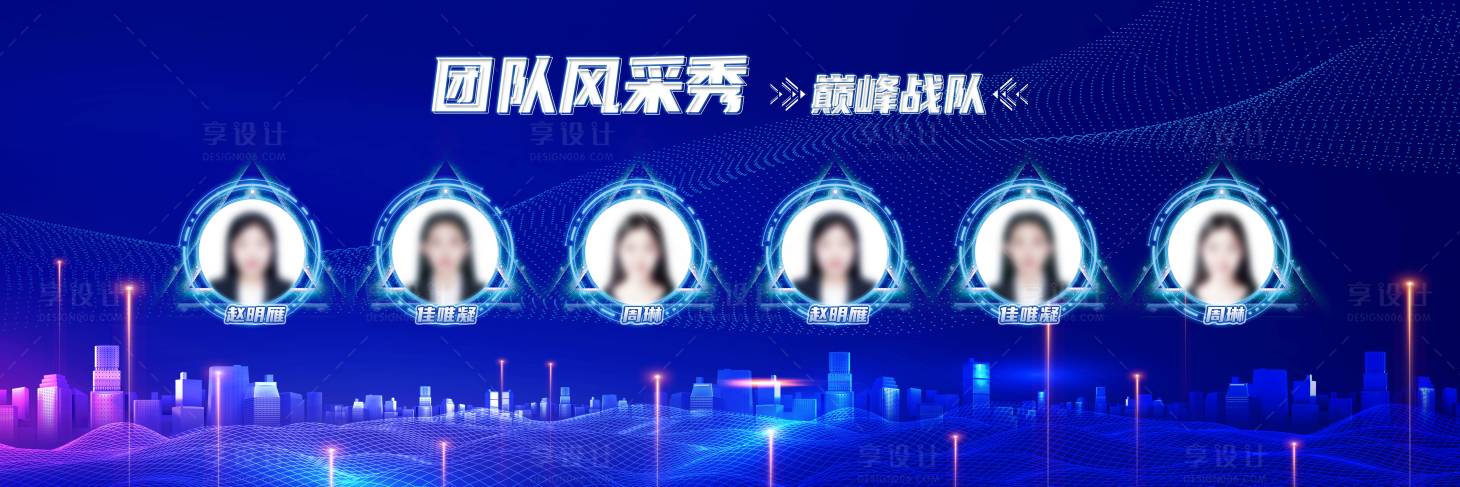 源文件下载【竞赛晚宴人物颁奖表彰视觉背景板】编号：50910020529531711