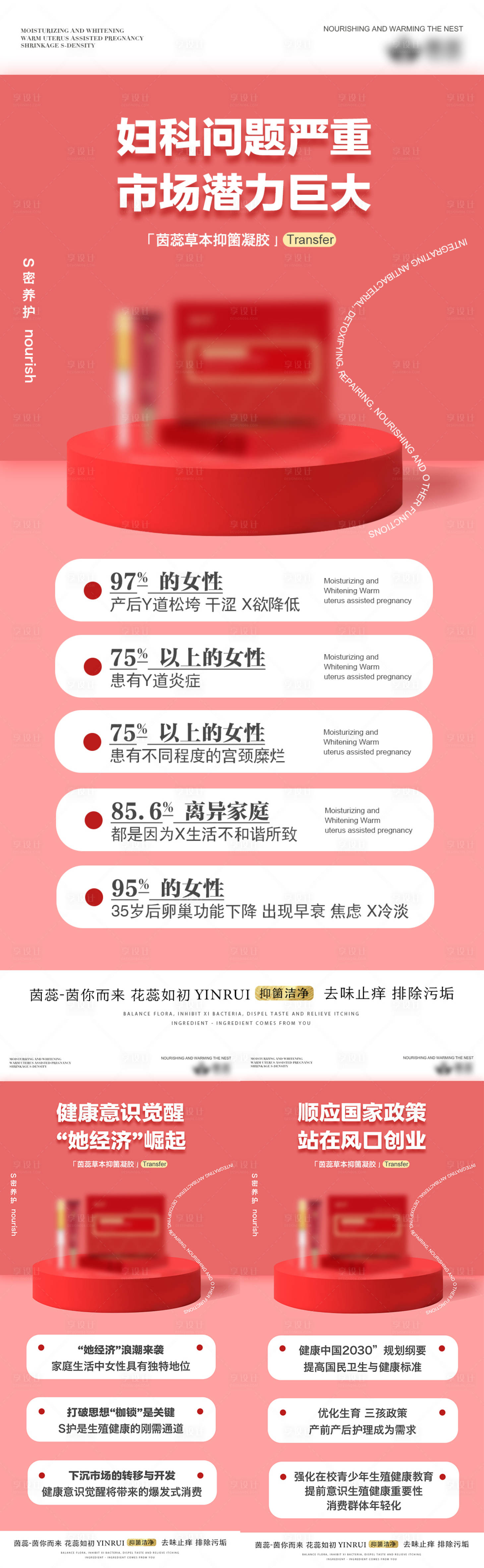 源文件下载【私密海报】编号：70430020436159977
