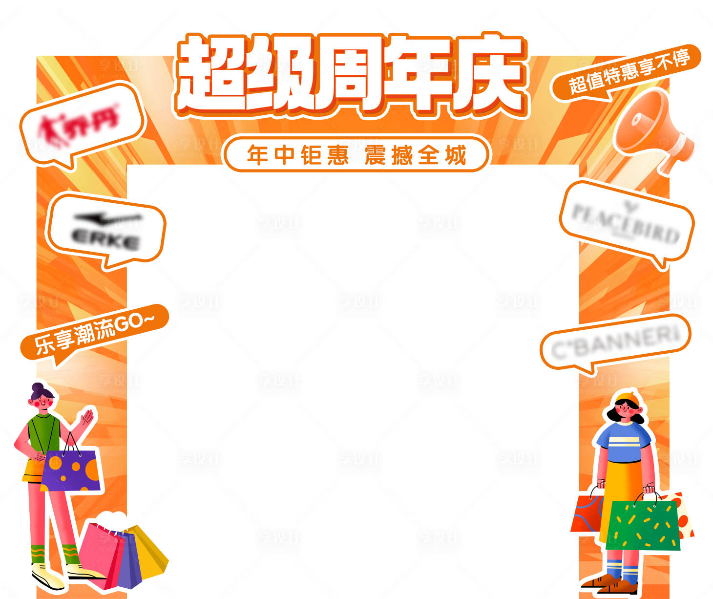 源文件下載【享設計】搜索編號：47640020687456861【商場龍門架】