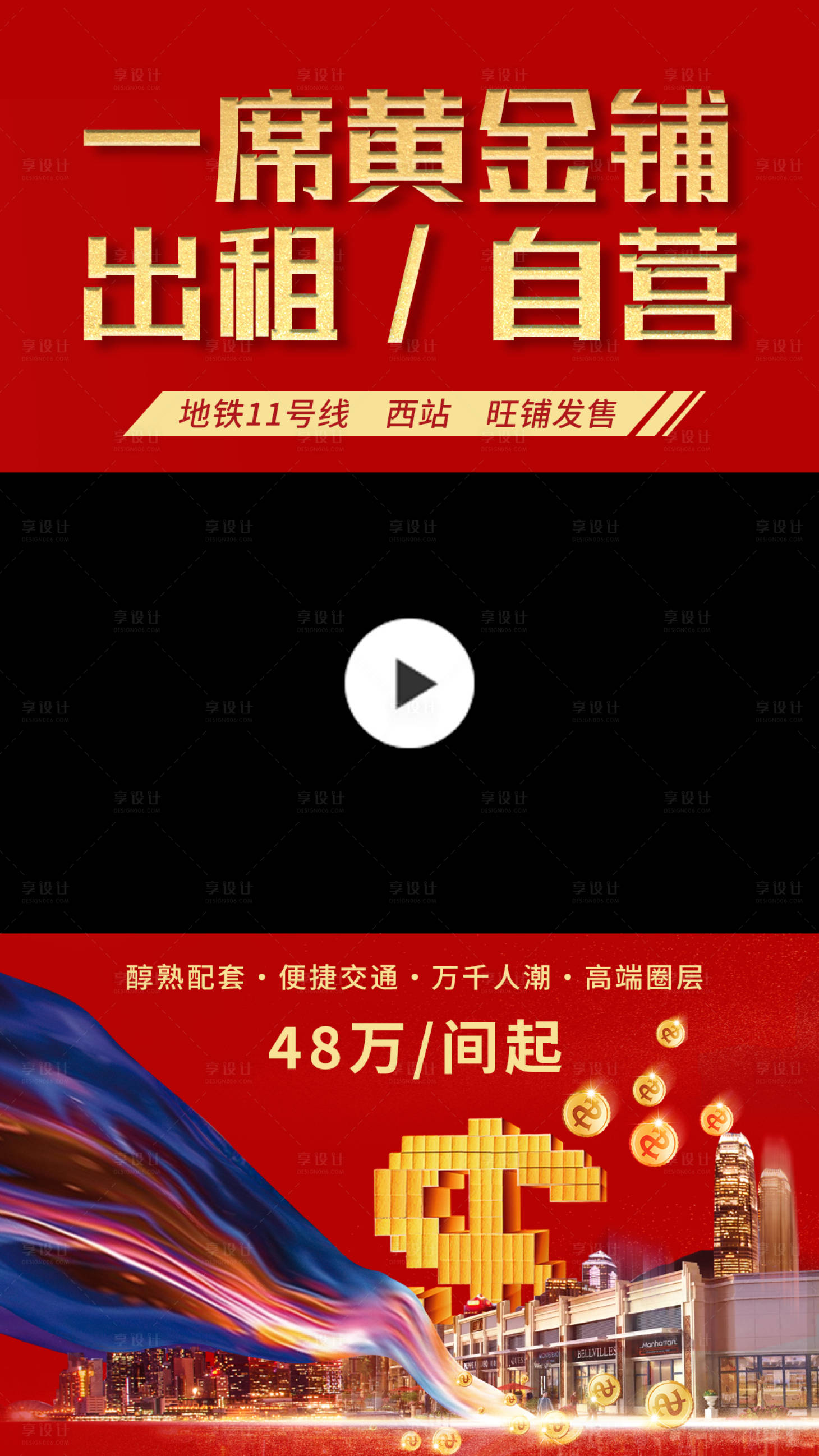 源文件下载【信息流视频框】编号：10770020413935633