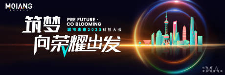 源文件下载【蓝色科技光环主视觉】编号：76150020414694856