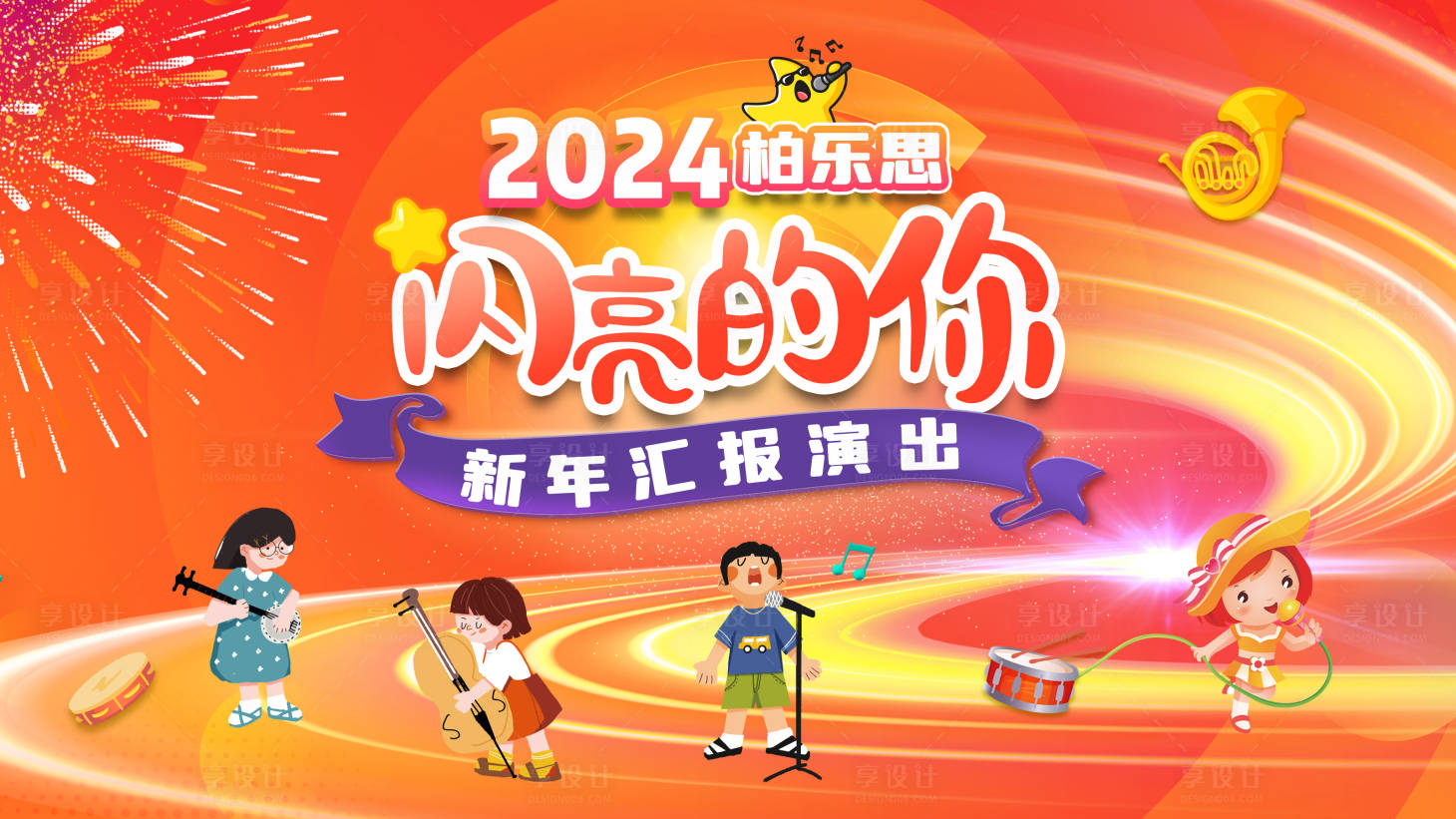 源文件下载【背景板】编号：17920020417151659