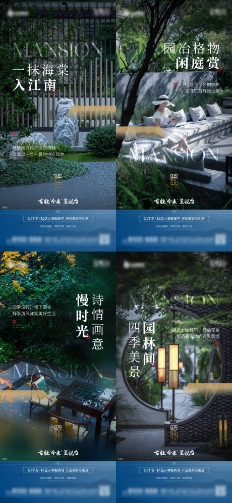源文件下载【地产洋房低密园林价值点】编号：37730020398238074