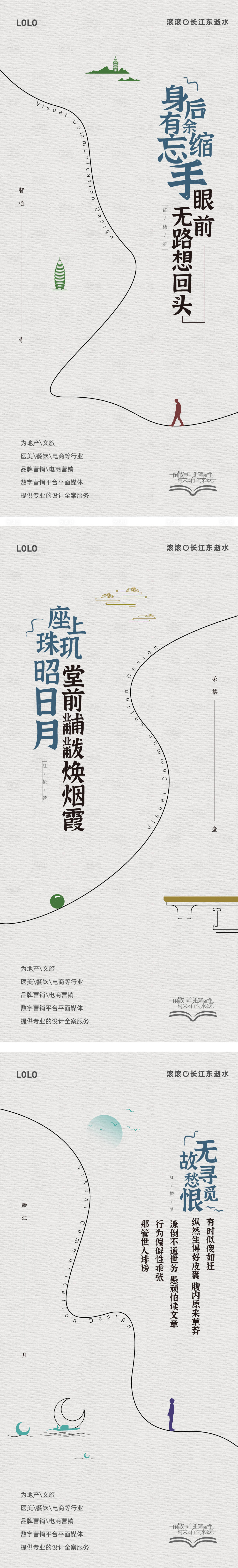 源文件下载【享设计】搜索编号：11380020209138304【艺术海报】