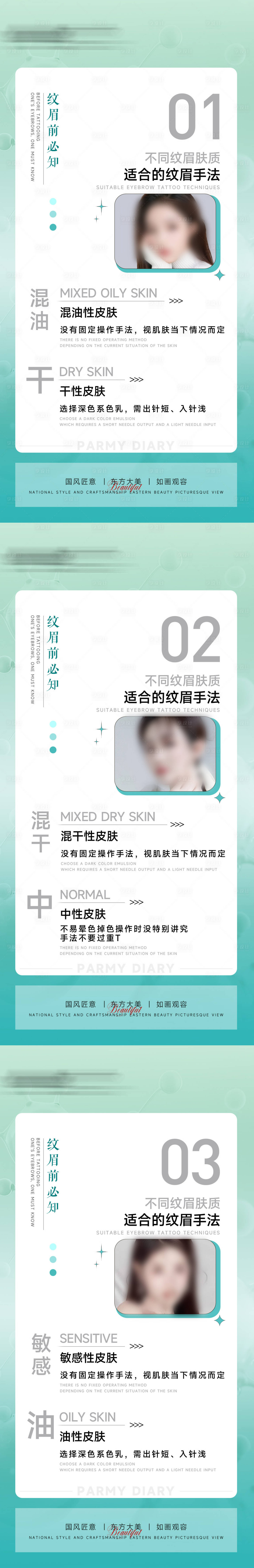 源文件下載【享設計】搜索編號：49380020617754868【科普紋繡海報】