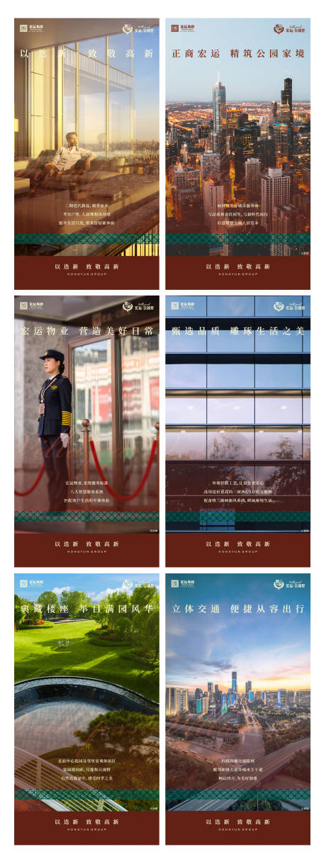 源文件下载【享设计】搜索编号：43890020688024324【地产系列】