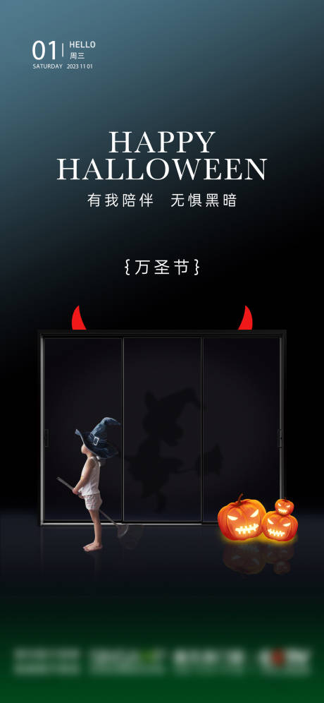 源文件下載【門窗海報】編號：69630020455913579