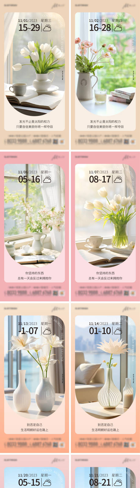 源文件下載【房地產早安圖】編號：44620020699357392