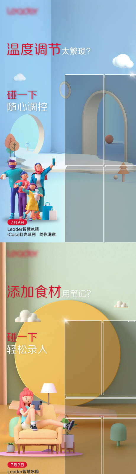 源文件下载【电器618开门红战报】编号：17340020400296441