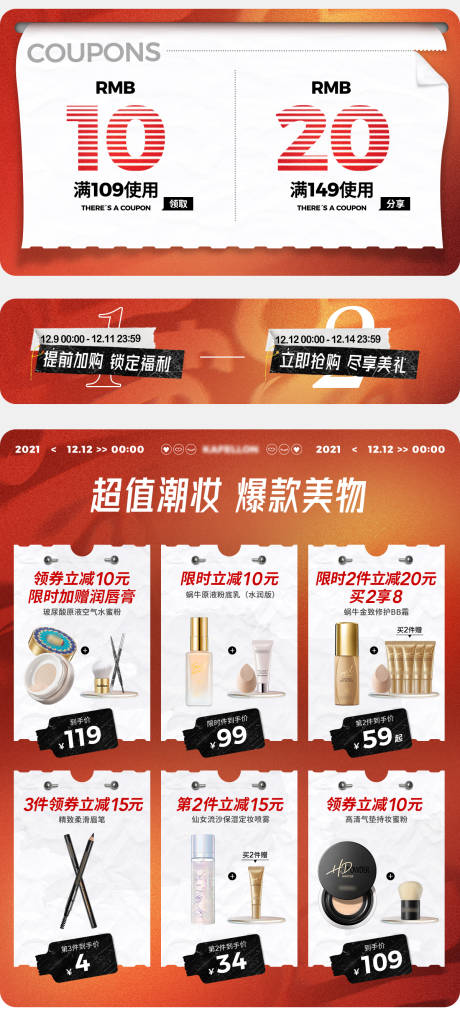 源文件下载【首页机制】编号：15810020143515411