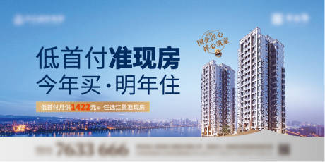 源文件下载【地产户外广告公交站台】编号：72300020502085613