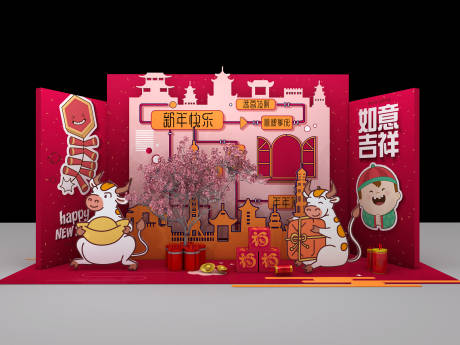 源文件下载【春节地产打卡区】编号：96530020474004718