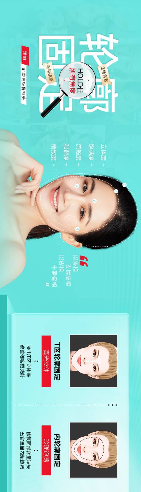 源文件下载【享设计】搜索编号：47000020630856136【轮廓固定banner】