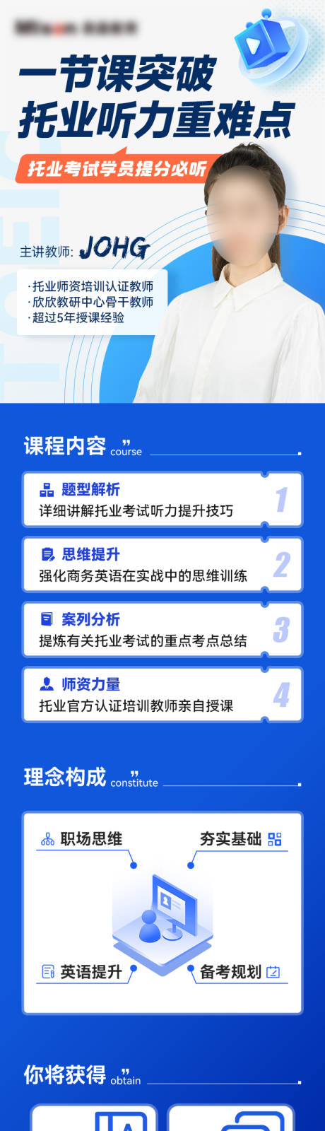 源文件下载【享设计】搜索编号：75030020559546522【课程详情页】