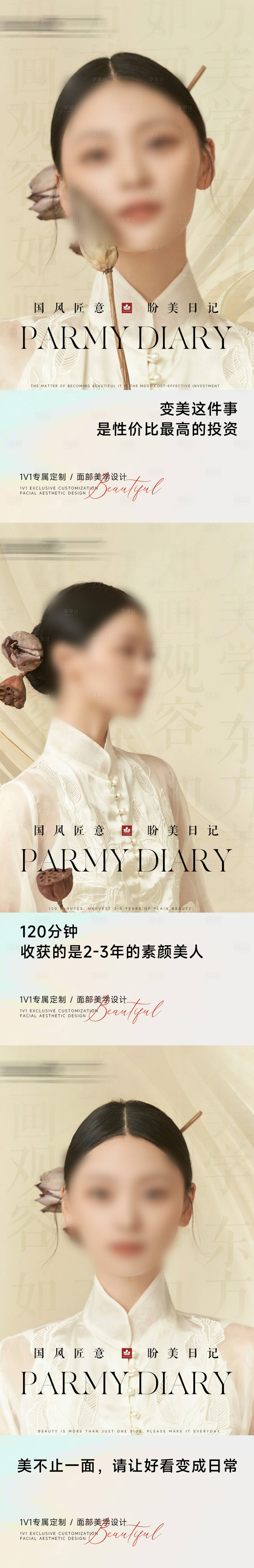 源文件下载【品牌视觉纹绣海报】编号：94030020618503643