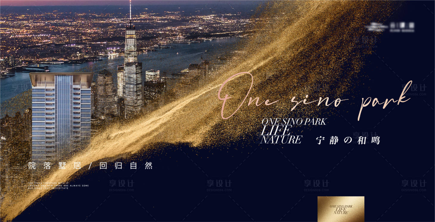 源文件下载【城市黑金背景板】编号：93540020353417295