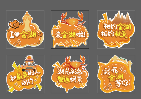 源文件下载【异形手举牌画面】编号：94180020628198302