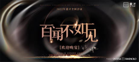 源文件下載【周年慶典海報(bào)】編號：63050020495645091