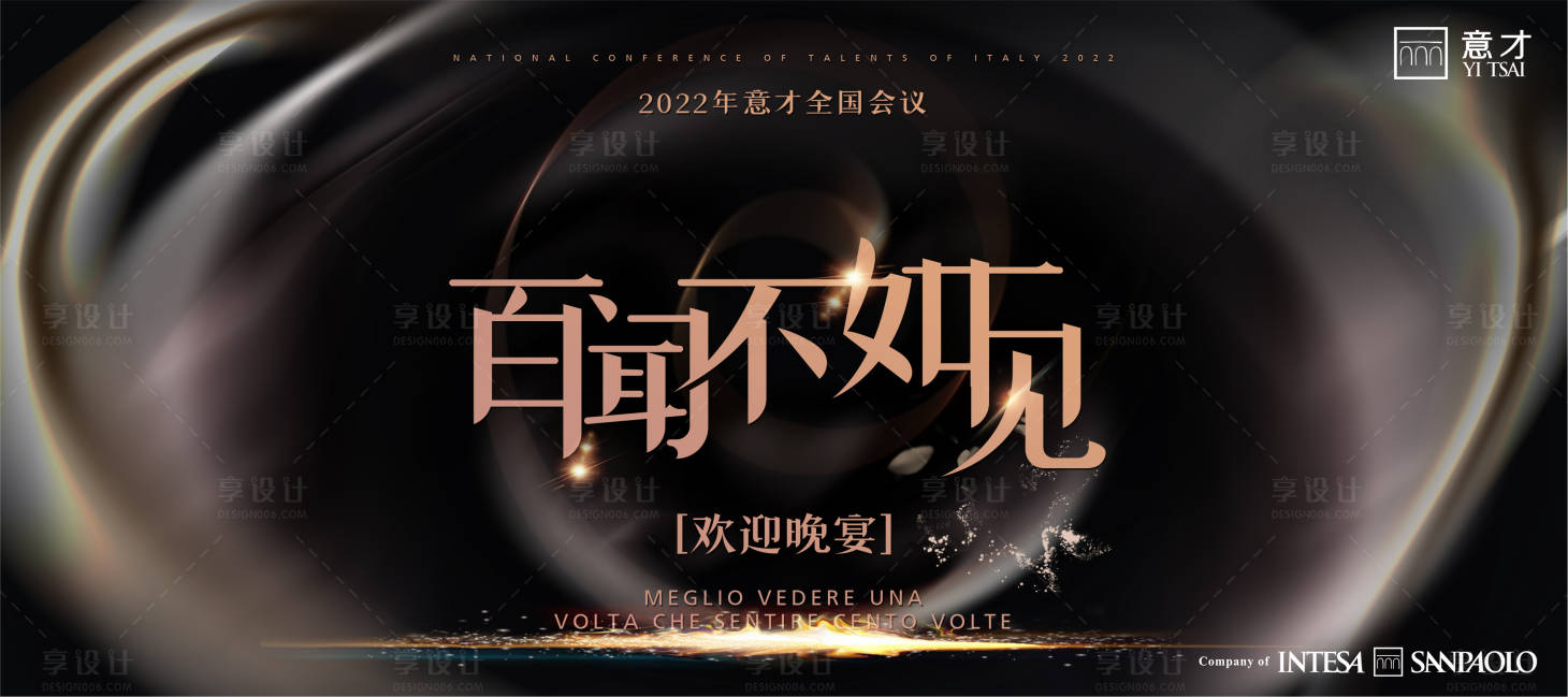 源文件下载【享设计】搜索编号：63050020495645091【周年庆典海报】