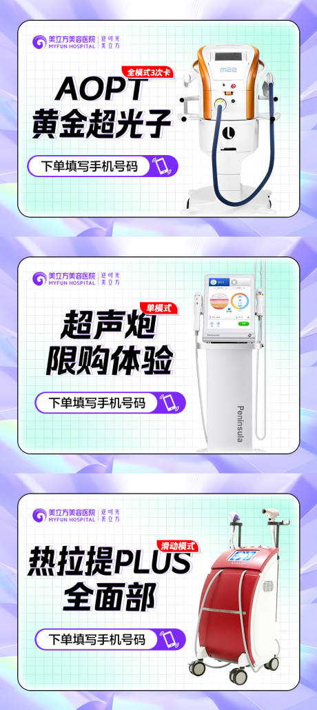 源文件下载【享设计】搜索编号：11770020212772597【电商项目banner】
