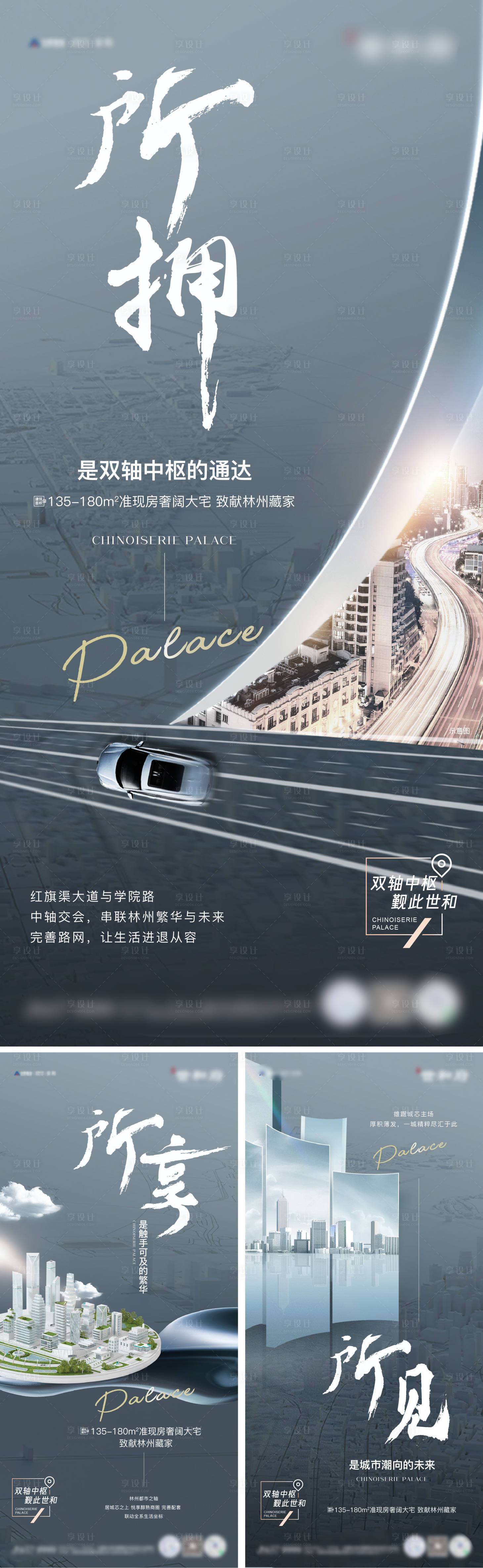 源文件下载【区域价值】编号：72760020517208550