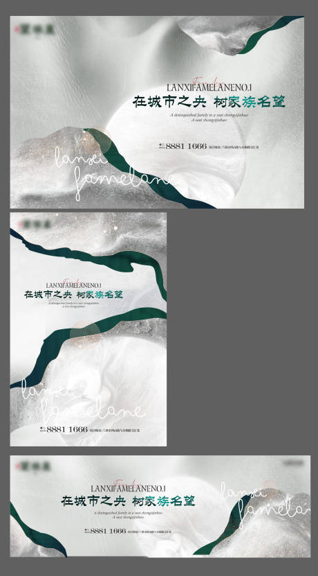 源文件下载【享设计】搜索编号：51210020296965007【地产提报】