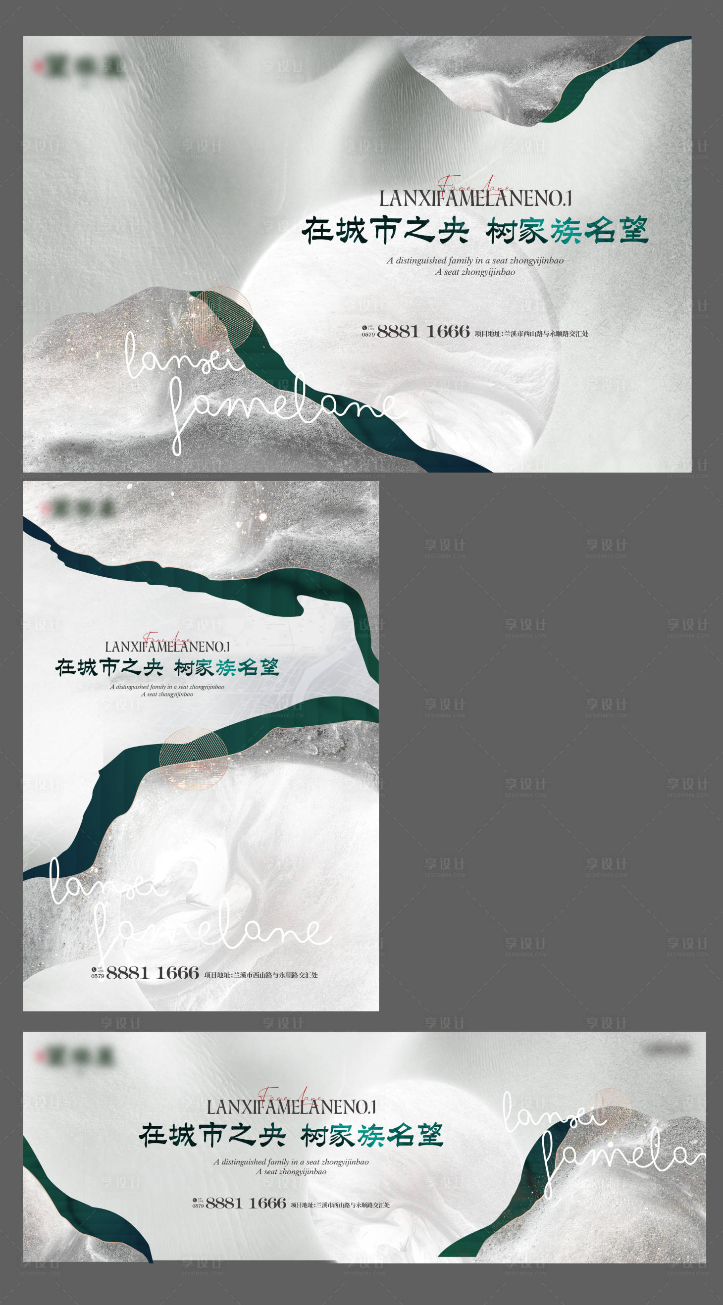 源文件下载【地产提报】编号：51210020296965007